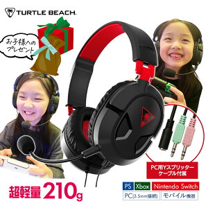 TURTLE BEACH Q[~OwbhZbg Recon 50 PC bh y 210g }`vbgtH[ }CNt wbhz L 3.5mmt Xvb^[t Q[pbh PS5 PS4 gь^Q[@ Xbox X