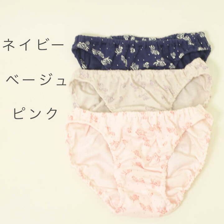 ロリ  pantie 楽天市場】綿100％ インゴムショーツ フライス 花プリント 日本製 ローライズ 可愛い 通気性 パンティ スキャンティ 綿 セクシー ヒップハンガー  インゴム ショーツ ロリ ドット メール便 プリント シンプル コットン 単品 キュート m/l Crane クレイン ロリパン : Crane