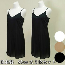 楽天市場 ベージュ インナー 透けない キャミの通販
