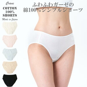 V[c 100% fB[X { ʏK[[V[c Vv q v[g Mtg ʋC   Rbg V zCg AJ ێ ɗD M[ ʏ ₦  Cr