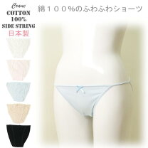 ロリ  pantie 