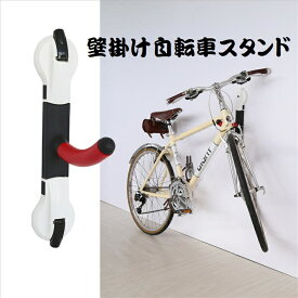 ＼送料無料／ ちょい掛けマルチスタンド 吸盤式 簡単取り付け スタンド ディスプレイス タートルプランニング 壁掛け 収納 自転車 縦置き 室内 屋外 省スペース ロードバイク マウンテンバイク ハンガー 物置 保管 送料無料 S37SAMURAI-MULTI　ベビーカー