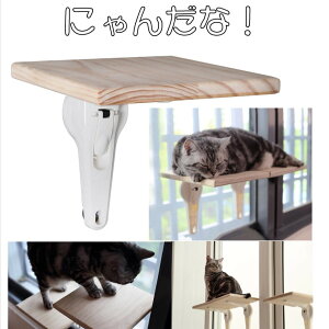 _^ ˂ȁI LbgXebv   ȃXy[X Cat wall shelf ^[ Ki z ω׏d 12kg xbh TCY 23?23.3cm Pݒu  ؐ  킢    ^