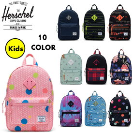 [正規品 無料ギフトラッピング可] Herschel Supply ハーシェルサプライ　バックパック キッズ 子供用 / HERITAGE KIDS / 10カラー展開 / 9L / 子供リュックサック 通園 通学 男の子 女の子 おしゃれ かわいい クリスマスプレゼント 【t79】