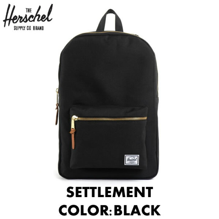 楽天市場 正規品 無料ギフトラッピング可 Herschel Supply ハーシェルサプライ バックパック Settlement セトルメント Black ブラック リュックサック レディース メンズ 人気 バッグ 女性 ゴールドジップ 大人 通学 マザーバッグ ママバッグ 軽量 大容量