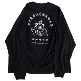 まんまる食堂 by weac. / 長袖Tシャツ ロンT / 葱油拌面 LS TEE - BLACK 中華料理 ブラック 黒