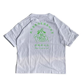 まんまる食堂 by weac. / 半袖 Tシャツ / 葱油拌面 SS TEE - WHITE x GREEN