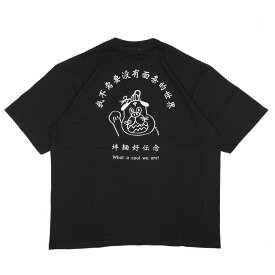 まんまる食堂 by weac. / 半袖 Tシャツ / 葱油拌面 SS TEE - BLACK