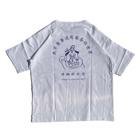 まんまる食堂 by weac. / 半袖 Tシャツ / 葱油拌面 SS TEE - WHITE x PURPLE