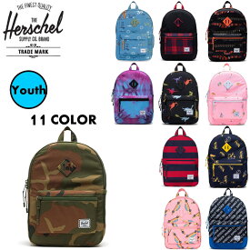 [正規品 無料ギフトラッピング可] Herschel Supply ハーシェルサプライ　バックパック キッズ 子供用 / HERITAGE YOUTH / 10カラー展開/ 16L / 子供リュックサック 通園 通学 男の子 女の子 おしゃれ かわいい 小学生 幼稚園