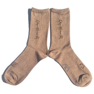 ROSTER SOX(���X�^�[�\�b�N�X) / �C�� �N���[�\�b�N�X / WHISKY AND SODA - BROWN / RS-450 / �����Y ���f�B�[�X �n�C�{�[�� �u���E�� �x�[�W�� �� ���� ��� HIGH BALL