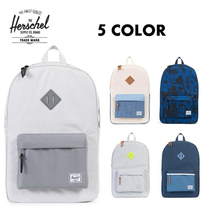 楽天市場 正規品 無料ギフトラッピング可 Herschel Supply ハーシェルサプライ バックパック Heritage 21 5l 5カラー展開 リュックサック レディース メンズ 人気 バッグ 女性 通勤 大人 通学 マザーバッグ ママバッグ 軽量 大容量 かわいい おしゃれ 送料無料 楽天市場 正規品 無料ギフトラッピング可 Herschel Supply ハーシェルサプライ バックパック Heritage 21 5l 5カラー展開 リュックサック レディース メンズ 人気 バッグ 女性 通勤 大人 通学 マザーバッグ ママバッグ 軽量 大容量 かわいい おしゃれ 送料無料