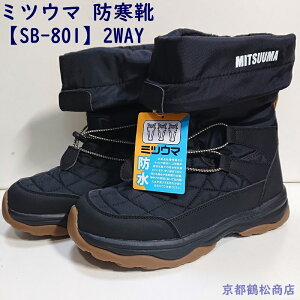 ~cE} hCySB-801z2WAY Xm[u[c Xm[V[Y XL[V[Y EB^[V[Y ʋ ʊw V[Y Y fB[X jp ~p ACXo[  ᓹ  V[g