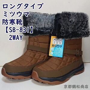 O^Cv ~cE} hCySB-831z2WAY Xm[u[c Xm[V[Y XL[V[Y EB^[V[Y ʋ ʊw V[Y Y fB[X jp ~p ACXo[  ᓹ 