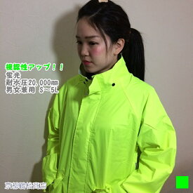楽天市場 ワークマン レディース レインコートの通販