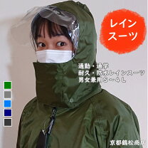 楽天市場】レインコート sサイズの通販