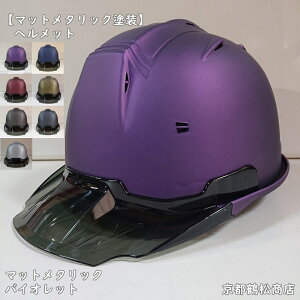 �y�}�b�g���^���b�N�h���z �w�����b�g �ی�X ���z ����w�����b�g ��ƃw�����b�g �I���W�i�� �h���X �X�� ������ ���� �����^�b�`�����R �Ռ��z�����C�i�[ �� �������p �ė����ی� ���S