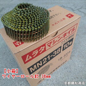 C[A yz C[[B 38mm 400{×10 ^ MN21-38 NC38V1 ~joR }L^ MAX  HiKOKI