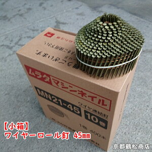 C[A yz C[[B 45mm 400{×10 ^ MN21-45 NC45V1 ~joR }L^ MAX  HiKOKI