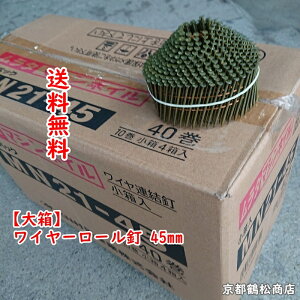 C[A  y唠z C[[B 45mm 400{×10×4 ^ MN21-45 NC45V1~joR }L^ MAX  HiKOKI (An)