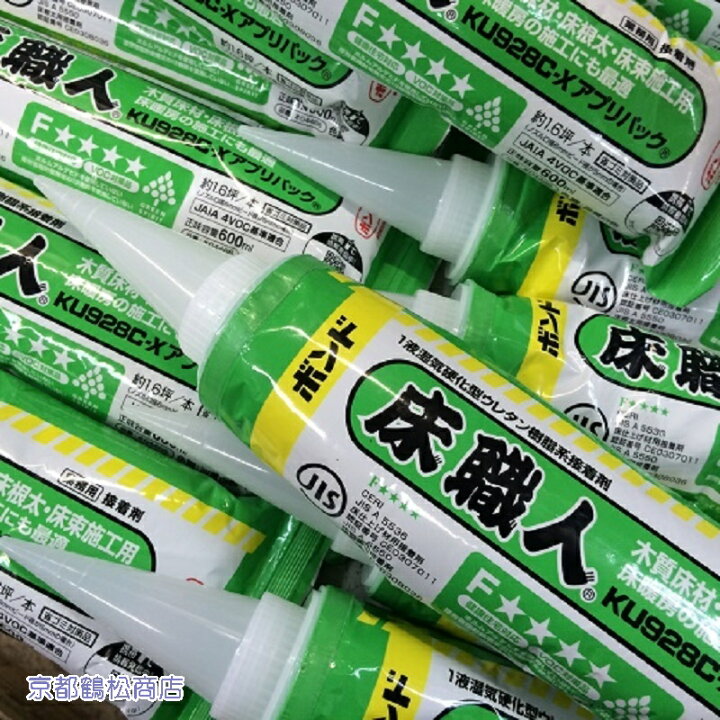 楽天市場】ボンド 床職人 アルミパック【KU928C-X アルミパック入り 