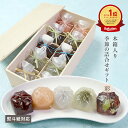 【送料無料】お中元 お供え 羊羹 ようかん 和菓子 京都 鶴屋光信 木箱10個入 季節の詰合せ 『彩』 恋桜 せせらぎ 葛ま…