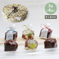 お中元 ギフト 羊羹 和菓子 京都 鶴屋光信 竹籠12個入 3種 季節の詰合せ 涼菓 せせらぎ 塩みずようかん …