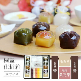 敬老の日 大箱 桐蓋化粧箱 季節の詰合せ 誉5種 フルーツ琥珀 果乃菓30個 もちり4個 琥珀糖 栗羊羹 芋羊羹 抹茶羊羹 つぶ羊羹 葛まんじゅう 柚子 京都 鶴屋光信 羊羹 ようかん どらやき もちどら 回転焼き 寒天 ギフト 手土産 高級 誕生日 内祝 御祝 御礼 仏事 法事 お供え