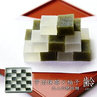 夏 涼菓 お祝い 誕生日 手土産 ギフト 父の日 お中元 京都 鶴屋光信 琥珀糖 抹茶と柚子 30個入り 齢（よ…