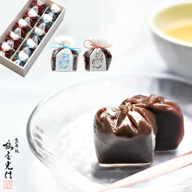 あす楽 13時まで 送料無料 お中元 和菓子 父の日 木箱入り 水羊羹5個・塩水羊羹5個　水羊羹(みずようかん) ひとくちようかん 高級 京都 お取り寄せ 詰合せ 内祝 御祝 御供 手土産 お菓子 贈り物 セット