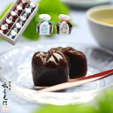 お中元 御中元 御供 暑中見舞い 京都 鶴屋光信 和菓子 ギフト 木箱入り 羊羹 ようかん 水ようかん 5個 塩水ようかん 5個