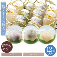 春 お祝い 誕生日 手土産 ギフト 母の日 京都 鶴屋光信 葛まんじゅう 3種 各4個小豆 抹茶 柚子 合計12個…