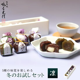 楽天市場 冬 和菓子 スイーツ お菓子 の通販 楽天市場 冬 和菓子 スイーツ お菓子 の通販