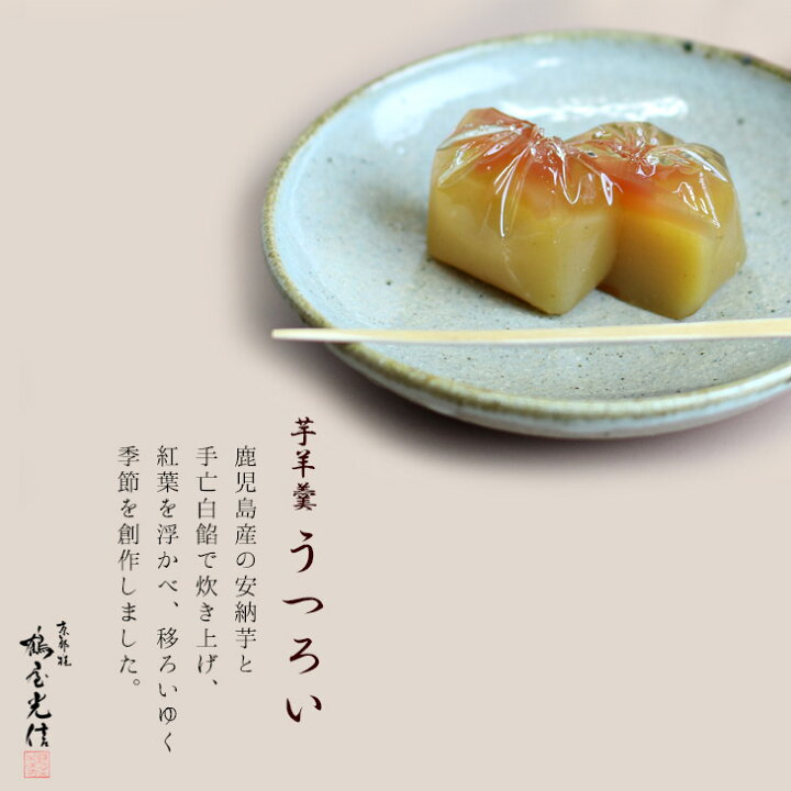 別倉庫からの配送】 標津羊羹 ミニ ひとくちサイズ 1本 バラ売り 羊羹 一口羊羹 ようかん 18g×46本 送料無料 一口サイズ スティック かし原 ミニようかん ひとくち羊羹 スイーツ 和菓子 煉羊羹 練り羊羹 食品 おやつ お菓子 ダイエット 間食 栄養補給 登山 行動食 詰め合わせ まとめ買い お徳 買い回り