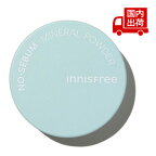 ●コスメ商品2個以上購入で100円OFF● イニスフリー ノーセバム ミネラルパウダー NO-SEBUM MINERAL POWDER 5g INNISFREE パウダー/パクト パウダー 【コスメ】