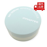【新品】 イニスフリー ノーセバム ミネラルパウダー NO-SEBUM MINERAL POWDER 5g INNISFREE パウダー/パ…