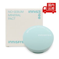【新品】 イニスフリー ノーセバム ミネラルパクト NO-SEBUM MINERAL PACT 8.5g INNISFREE パウダー/パク…