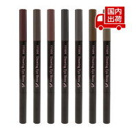 【新品】 エチュード ドローイング アイブロウ Drawing Eye Brow 0.25g ETUDES アイメイク アイブロウ 【…