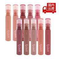【新品】 エチュード フィクシングティント Fixing Tint 4g ETUDES リップ リップティント 【コスメ】