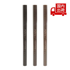 【新品】 ミシャ パーフェクト アイブロウスタイラー PERFECT EYEBROW STYLER 0.15g MISSHA アイメイク アイブロウ 【コスメ】