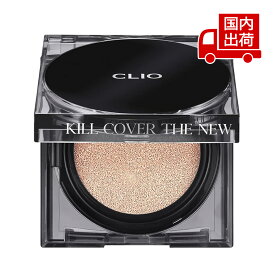 【本体+リフィル付】 クリオ キルカバーザニューファンウェアクッション KILL COVER THE NEW FOUNWEAR CUSHION 15g*2 CLIO ファンデーション クッション 【コスメ】