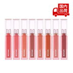 ●コスメ商品2個以上購入で100円OFF● アミューズ デューティント DEW TINT 4g Amuse リップ リップティント 【コスメ】