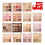 ●コスメ商品2個以上購入で100円OFF● デイジーク 9色アイシャドウパレット Dasique Shadow Palette 7g dasique アイメイク アイシャドウ 【コスメ】