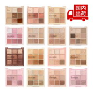 デイジーク 9色アイシャドウパレット Dasique Shadow Palette 7g dasique アイメイク アイシャドウ 【コ…
