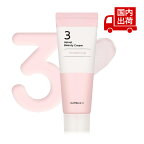 ●コスメ商品2個以上購入で100円OFF● ナンバーズイン 3番 シルク ビューティー クリーム No.3 Velvet Beauty Cream 60ml numbuzin スキンケア クリーム 【コスメ】