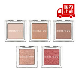 イニスフリー マイアイシャドウ シマー グリッター My Palette My Eyeshadow Shimmer Glitter 2.2g INNISFREE アイメイク アイシャドウ 【コスメ】