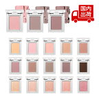 ●コスメ商品2個以上購入で100円OFF● ホリカホリカ マイフェイブ ピース シャドウ マット シマー MYFAVE PIECE EYESHADOW MATT SHIMMER 1.8g HOLIKA HOLIKA アイメイク アイシャドウ 【コスメ】