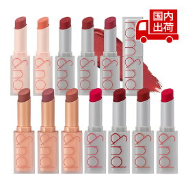 ロムアンド ゼロマット リップスティック ZERO MATTE LIPSTICK 3g rom&nd リップ リップスティック 【コスメ】