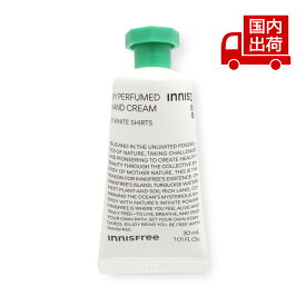 【新品】 イニスフリー マイパフュームド ハンドクリーム MY PERFUMED HAND CREAM 30ml INNISFREE ボディケア ハンドクリーム 【コスメ】
