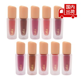 ラカ フルーティーグラムティント Fruity Glam Tint 4.5g Laka リップ リップティント 【コスメ】